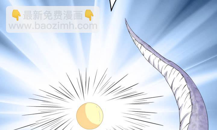 2话 蛟龙吐珠(1/3)-第2话