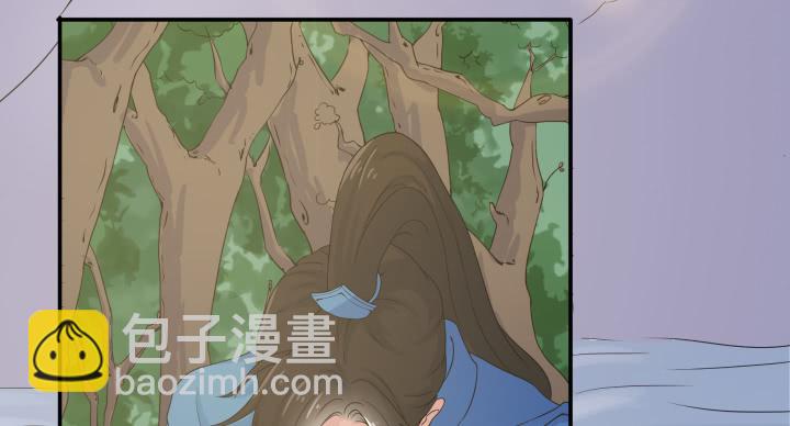 滇嬌傳 - 2話 蛟龍吐珠(1/3) - 8