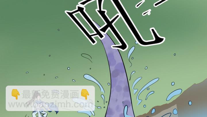 滇嬌傳 - 2話 蛟龍吐珠(2/3) - 8