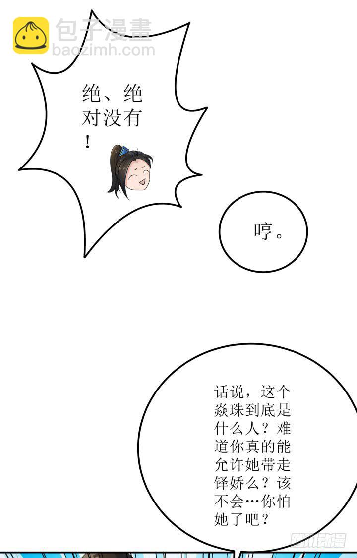 12话 权力的对决(1/4)-第12话