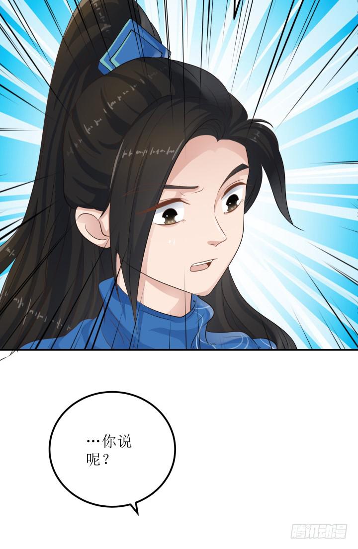 12话 权力的对决(1/4)-第12话