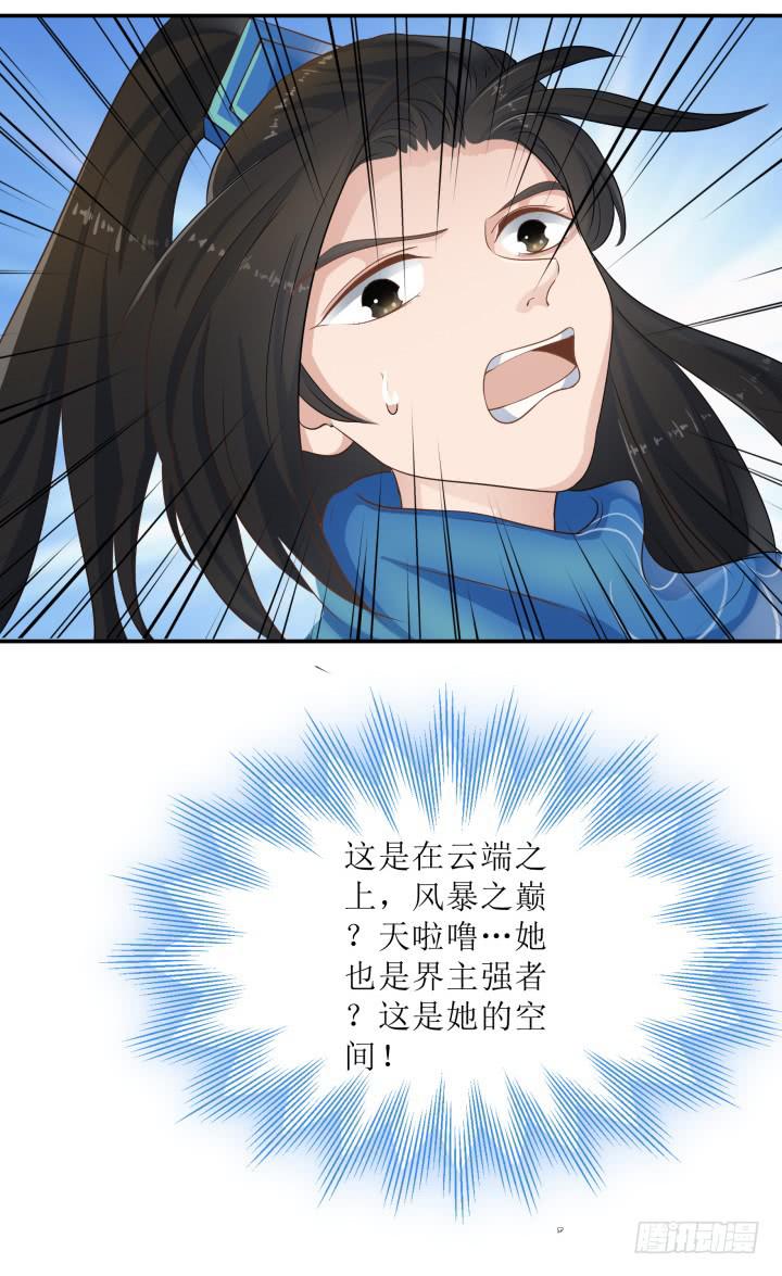 12话 权力的对决(1/4)-第12话