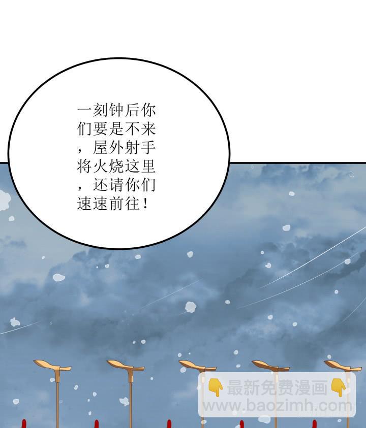 12话 权力的对决(1/4)-第12话