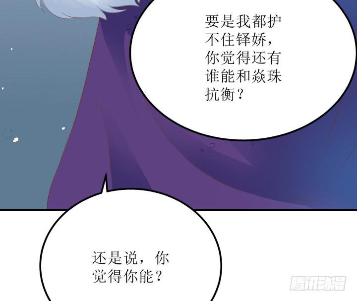 12话 权力的对决(1/4)-第12话