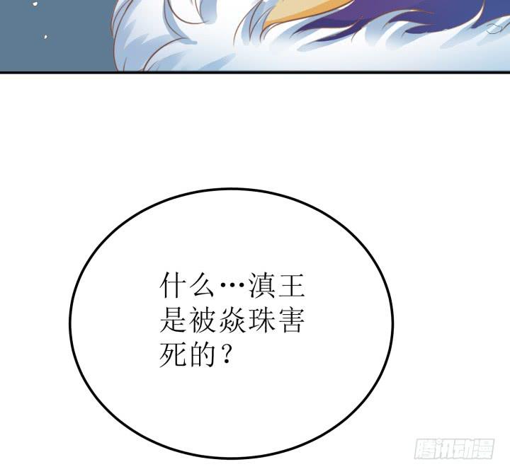 12话 权力的对决(1/4)-第12话