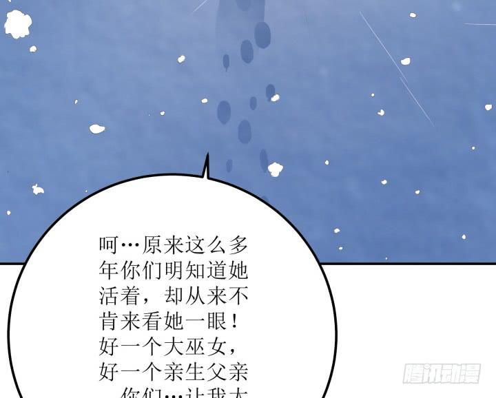 12话 权力的对决(1/4)-第12话