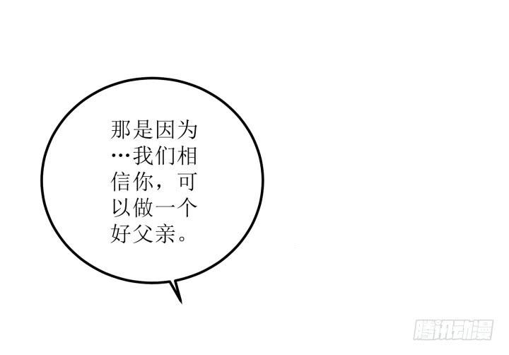 12话 权力的对决(1/4)-第12话