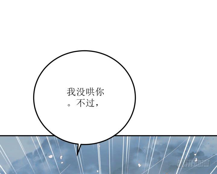 12话 权力的对决(1/4)-第12话