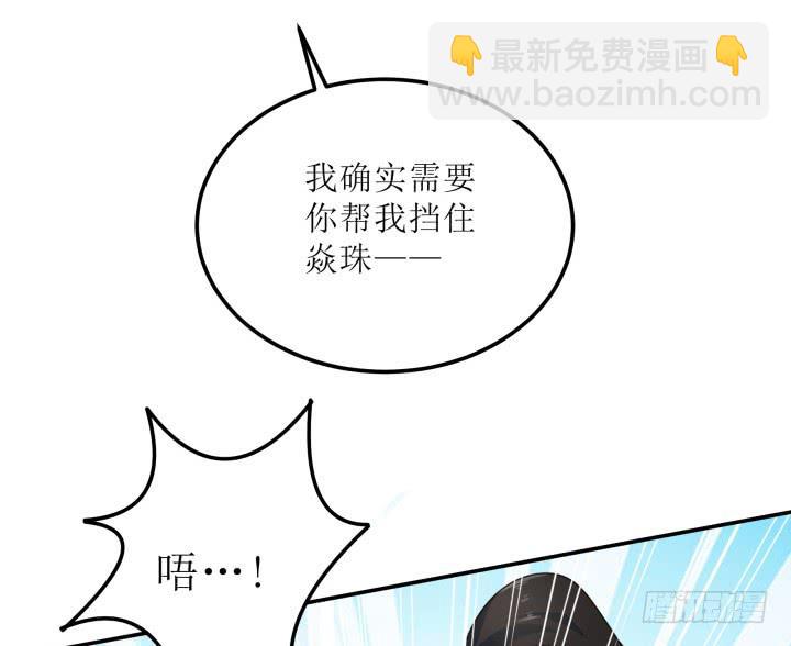 12话 权力的对决(1/4)-第12话