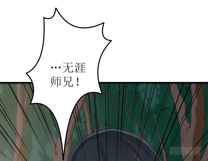 14话 我一定护你周全(1/4)-第14话