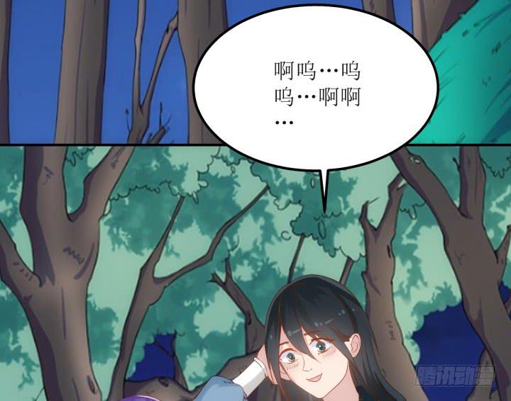 14话 我一定护你周全(1/4)-第14话