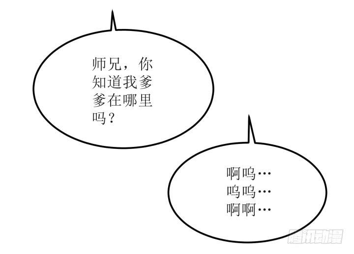14话 我一定护你周全(1/4)-第14话