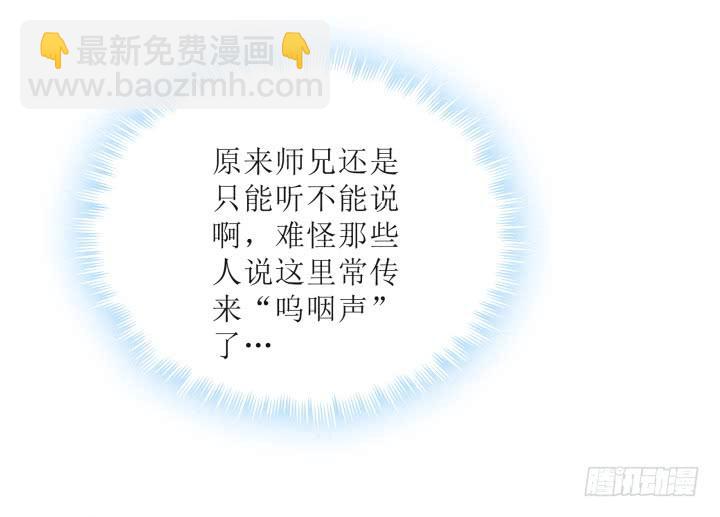 14话 我一定护你周全(1/4)-第14话