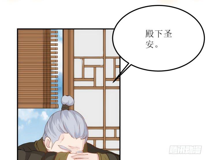 14话 我一定护你周全(1/4)-第14话