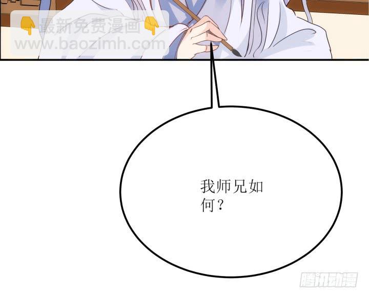 14话 我一定护你周全(1/4)-第14话