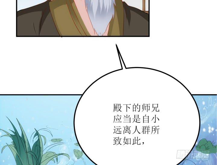 14话 我一定护你周全(1/4)-第14话