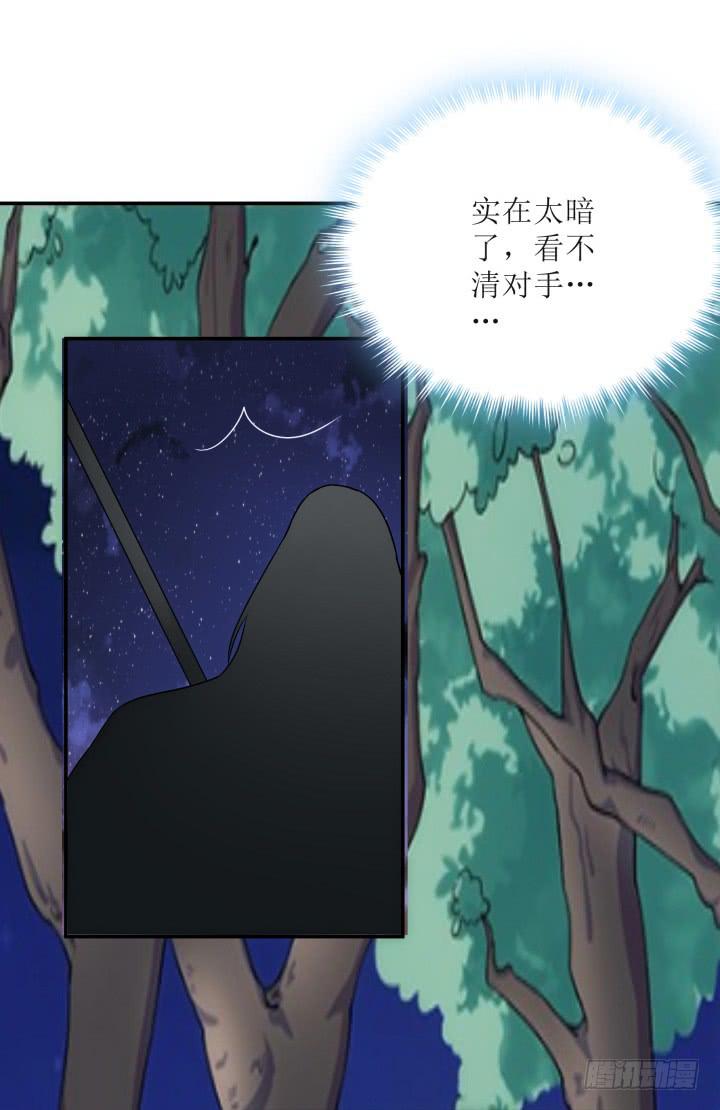 14话 我一定护你周全(1/4)-第14话