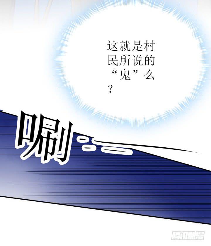 14话 我一定护你周全(1/4)-第14话