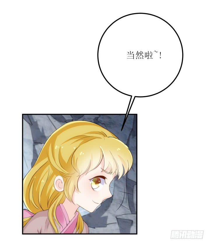 16话 你怀疑我的身份？(1/3)-第16话