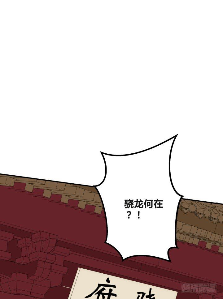 16话 你怀疑我的身份？(1/3)-第16话