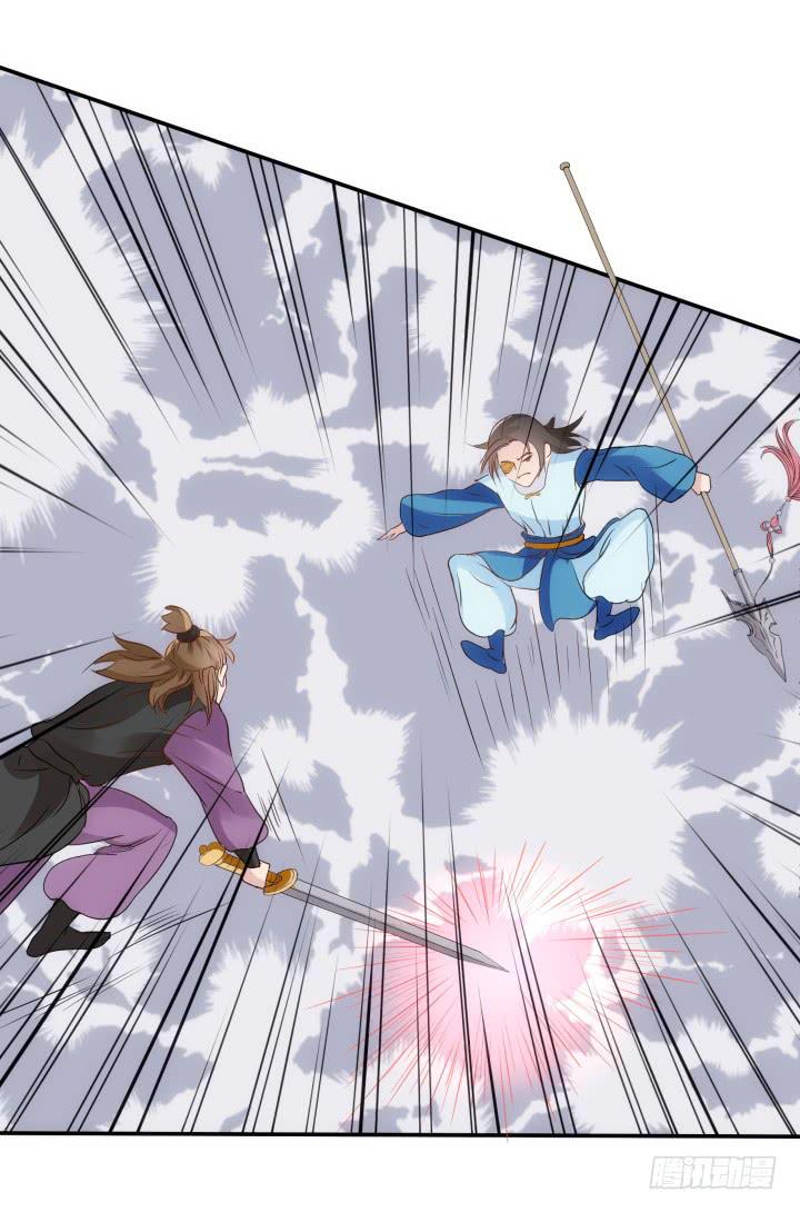 16话 你怀疑我的身份？(1/3)-第16话