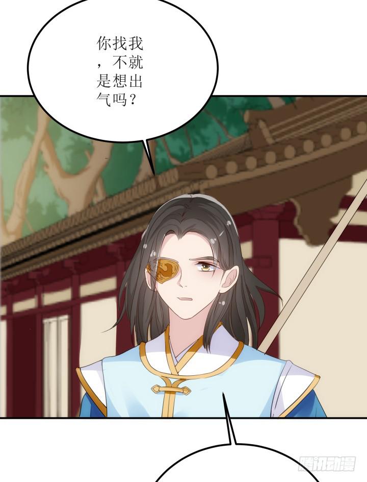 16话 你怀疑我的身份？(1/3)-第16话