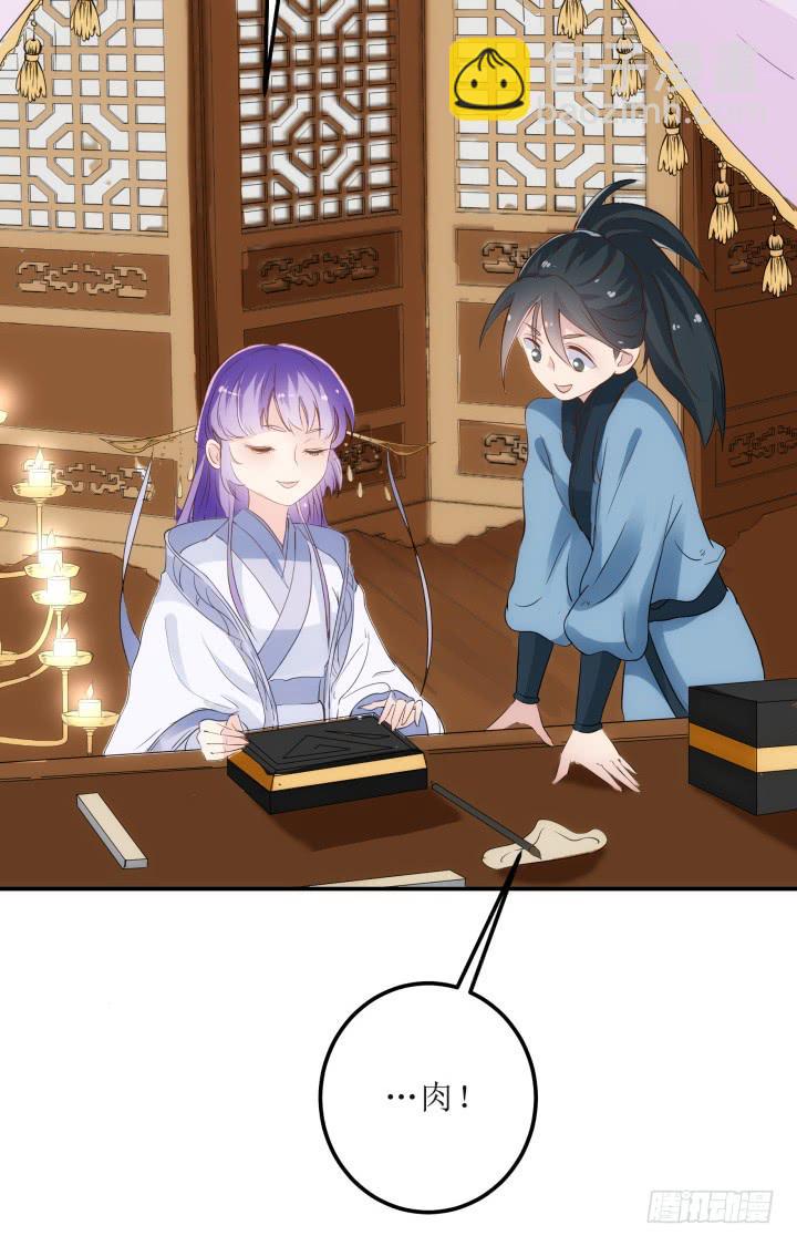 16话 你怀疑我的身份？(1/3)-第16话