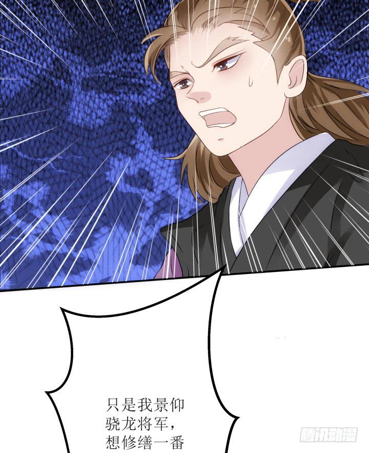 16话 你怀疑我的身份？(1/3)-第16话