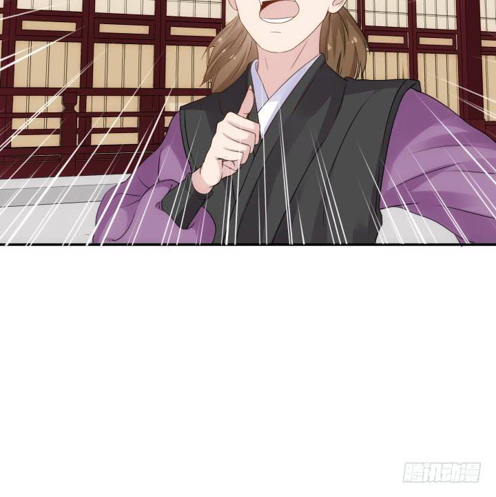 16话 你怀疑我的身份？(1/3)-第16话