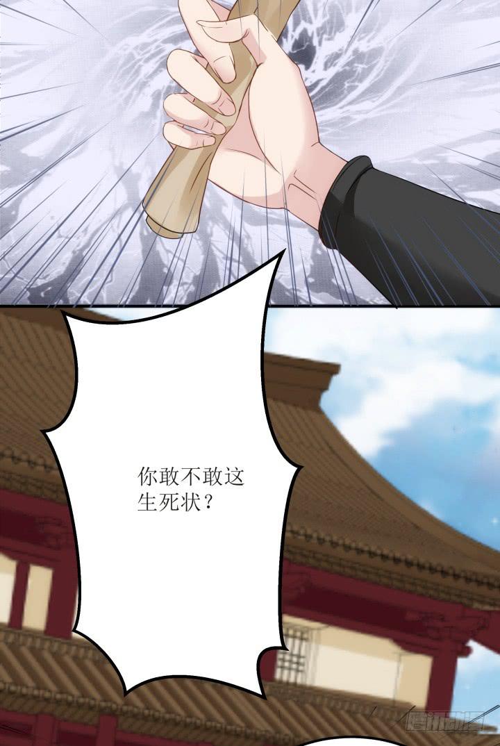 16话 你怀疑我的身份？(1/3)-第16话