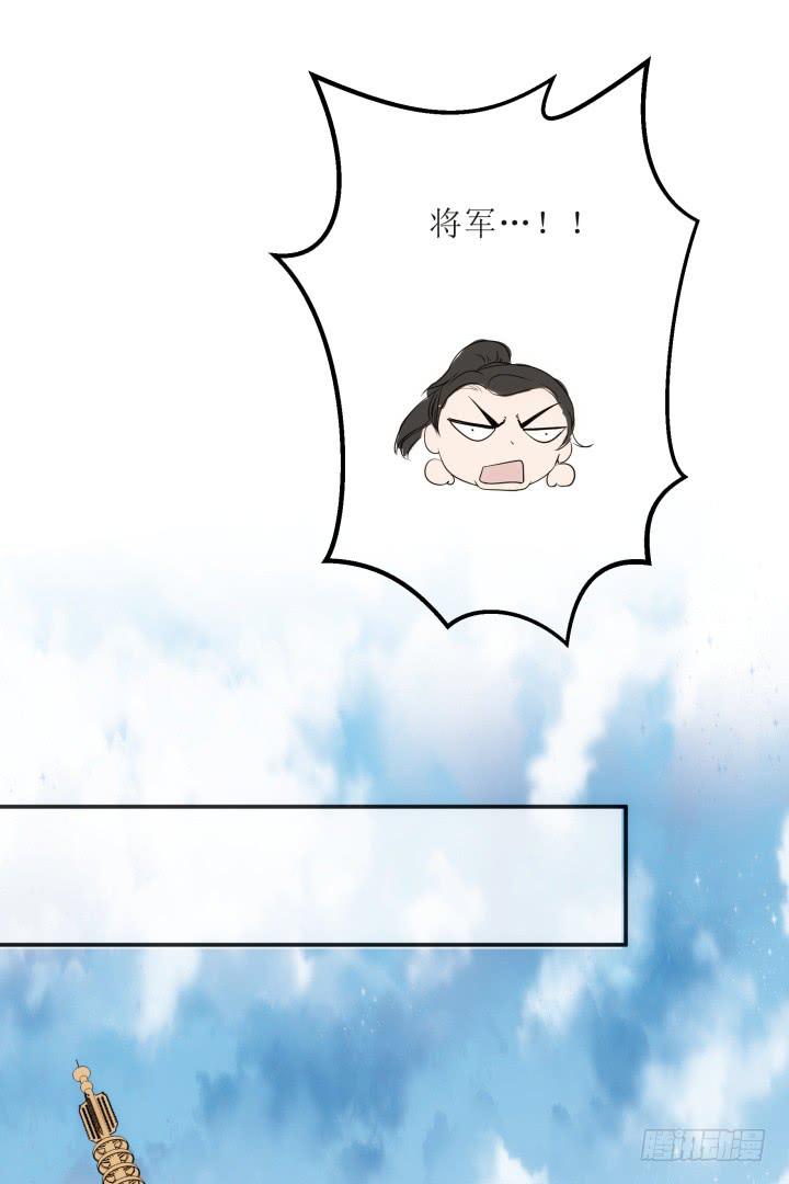 16话 你怀疑我的身份？(1/3)-第16话