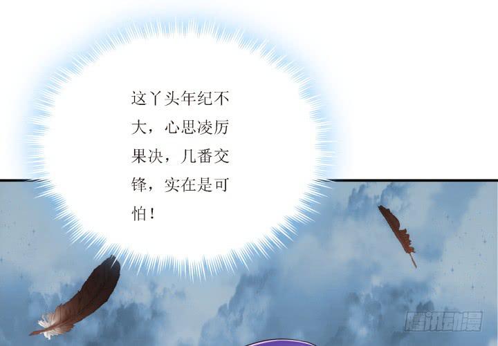 18话 为国效力(1/5)-第18话