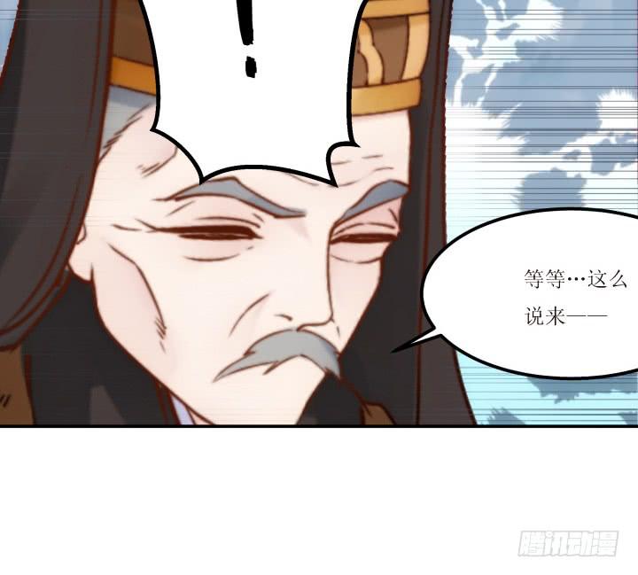 18话 为国效力(1/5)-第18话