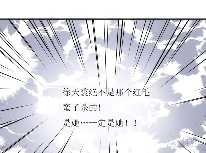 滇嬌傳 - 18話 爲國效力(1/5) - 8