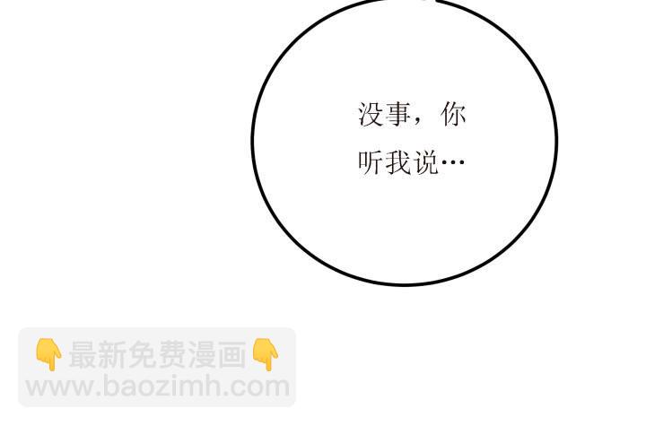 18话 为国效力(1/5)-第18话