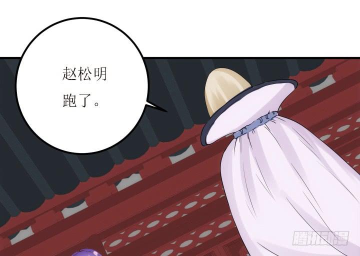 18话 为国效力(1/5)-第18话