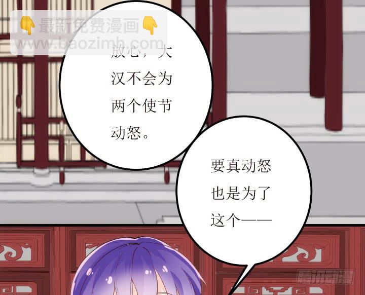 18话 为国效力(1/5)-第18话