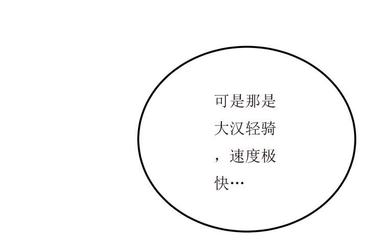 18话 为国效力(1/5)-第18话