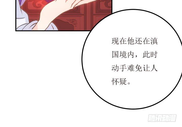 18话 为国效力(1/5)-第18话