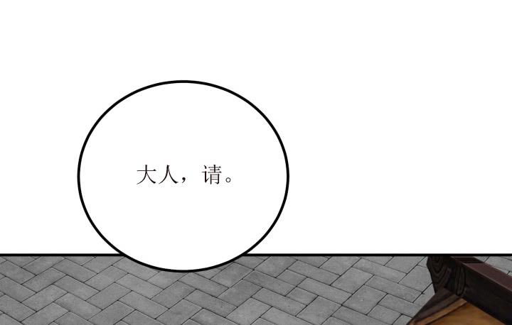 18话 为国效力(1/5)-第18话