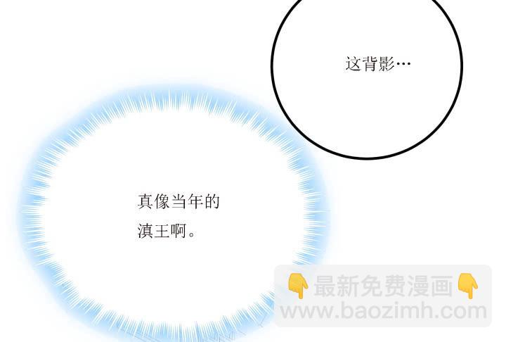 18话 为国效力(1/5)-第18话