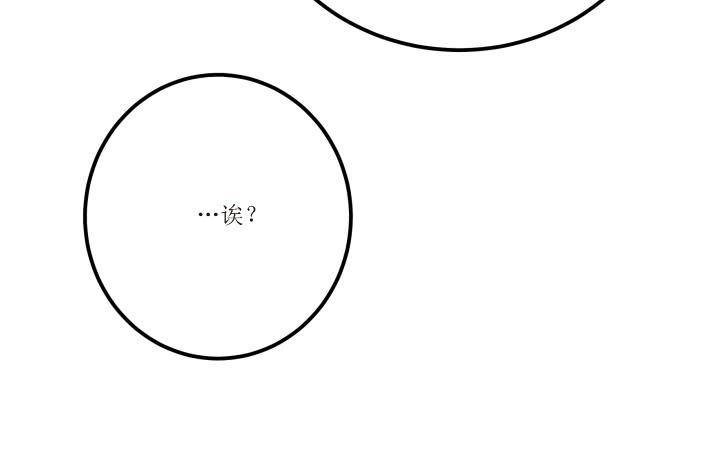 18话 为国效力(1/5)-第18话
