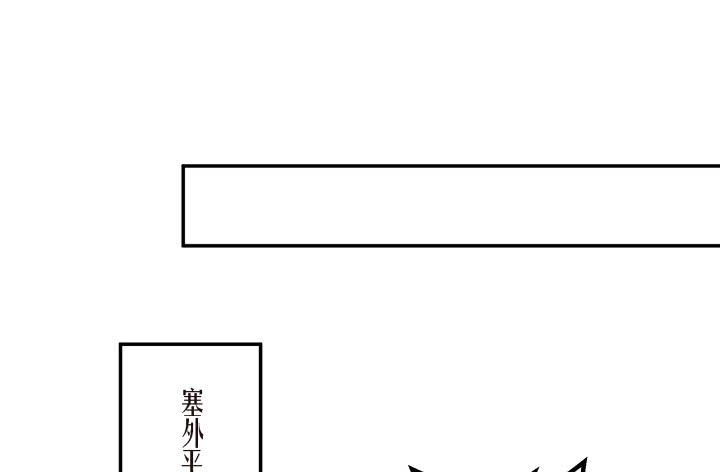 18话 为国效力(1/5)-第18话