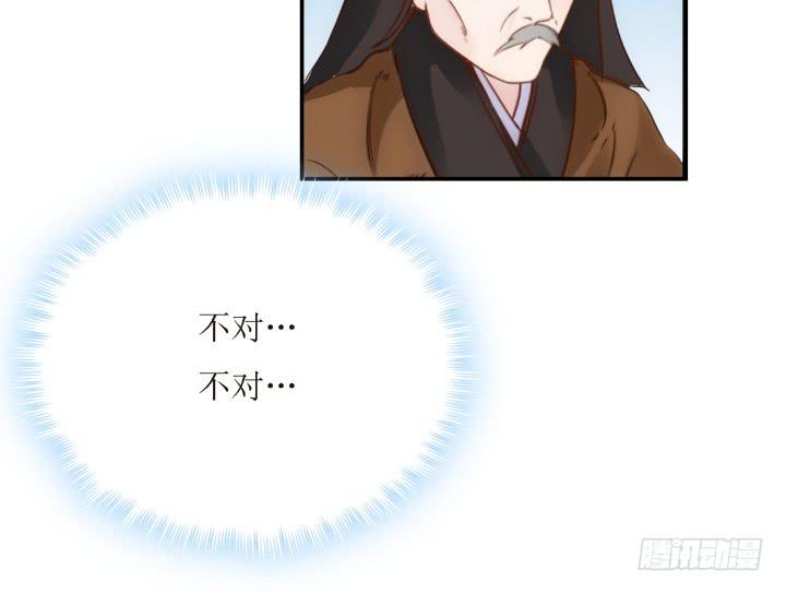 18话 为国效力(1/5)-第18话