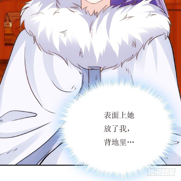 18话 为国效力(1/5)-第18话