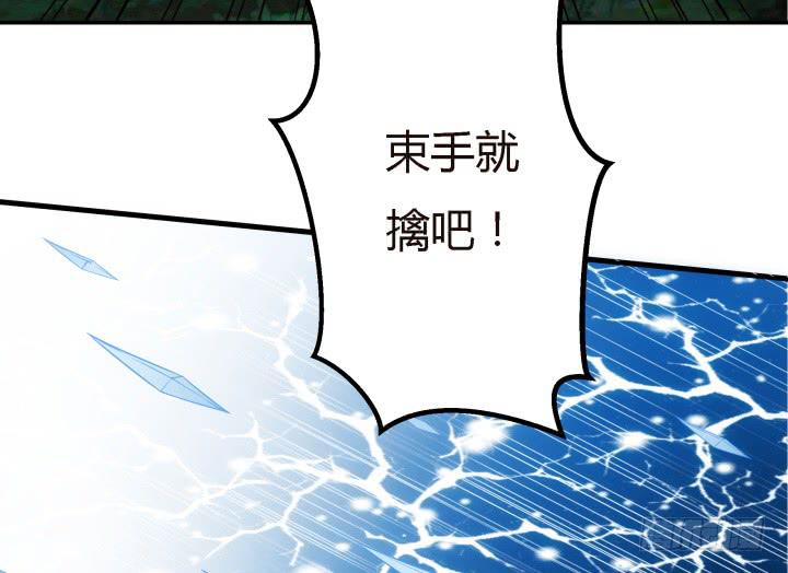 19话下 我们永不分开(1/3)-第20话