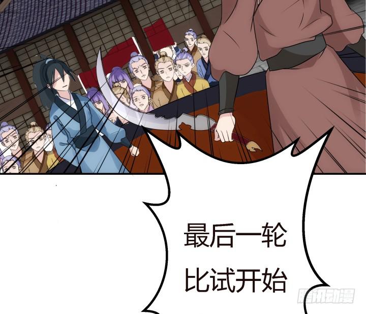 21话 我本骁龙(1/4)-第22话