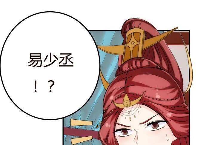 21话 我本骁龙(1/4)-第22话