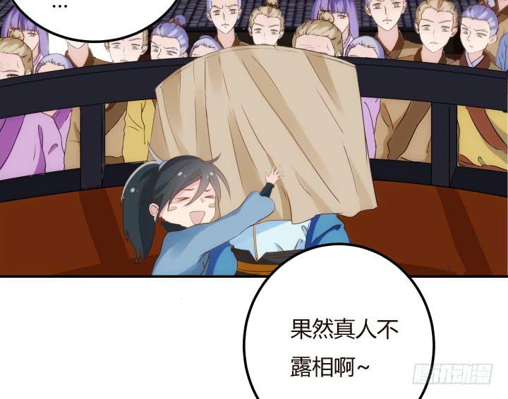 21话 我本骁龙(1/4)-第22话