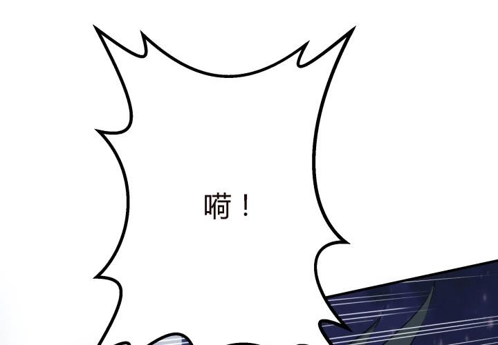 21话 我本骁龙(1/4)-第22话